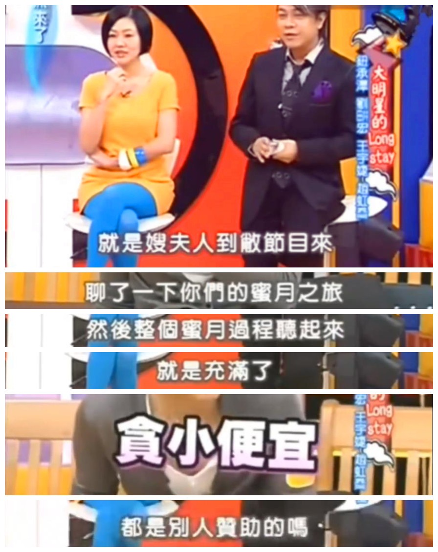 刘畊宏老婆：假小子变选美冠军，拒绝潜规则，4年3胎拿掉子宫