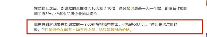 刘畊宏老婆：假小子变选美冠军，拒绝潜规则，4年3胎拿掉子宫