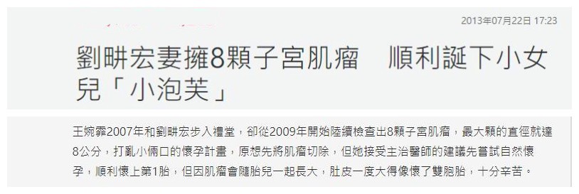 刘畊宏老婆：假小子变选美冠军，拒绝潜规则，4年3胎拿掉子宫