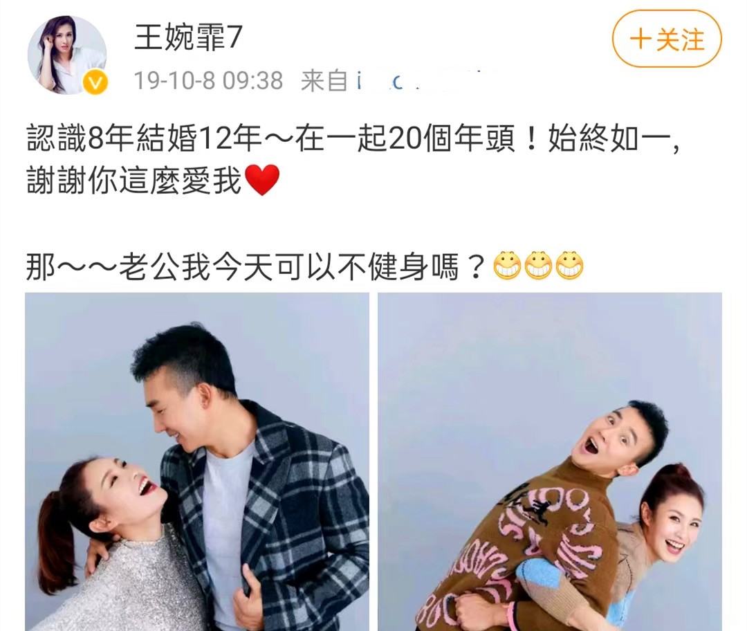 刘畊宏老婆：假小子变选美冠军，拒绝潜规则，4年3胎拿掉子宫