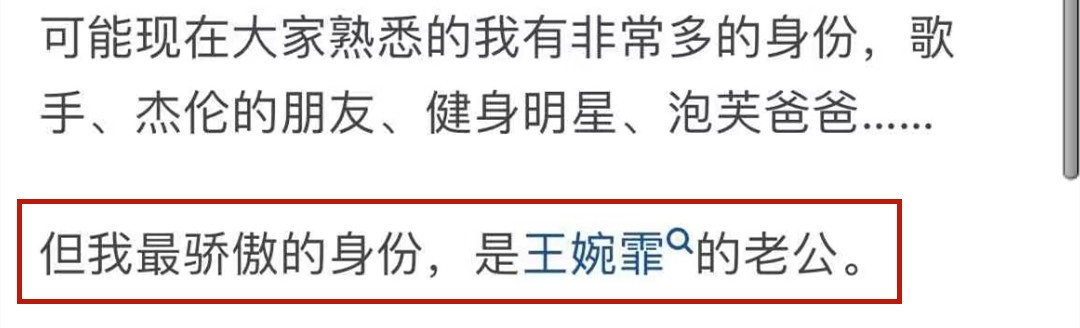 刘畊宏老婆：假小子变选美冠军，拒绝潜规则，4年3胎拿掉子宫