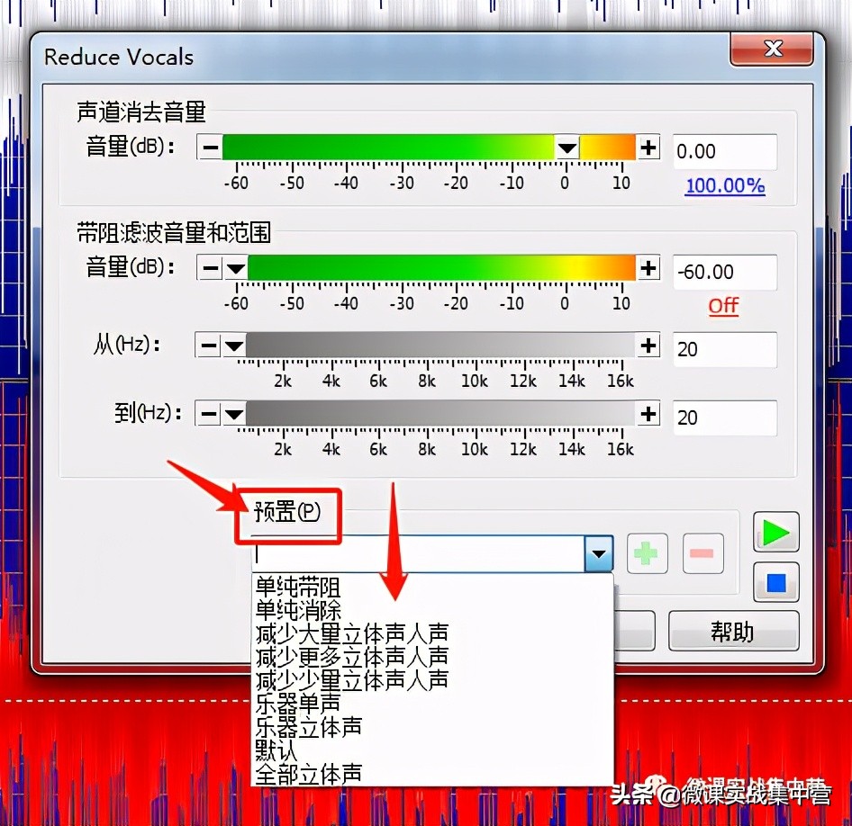 必备8款免费音乐消除人声、去音轨工具！自制卡拉OK伴奏无压力