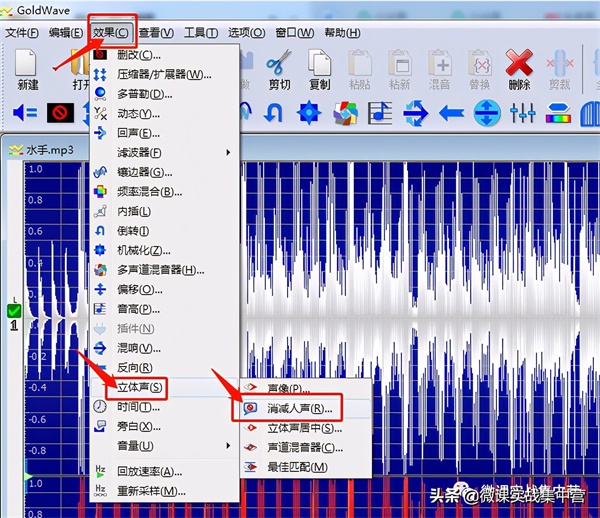 必备8款免费音乐消除人声、去音轨工具！自制卡拉OK伴奏无压力