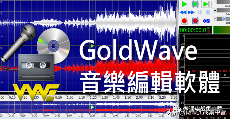 必备8款免费音乐消除人声、去音轨工具！自制卡拉OK伴奏无压力