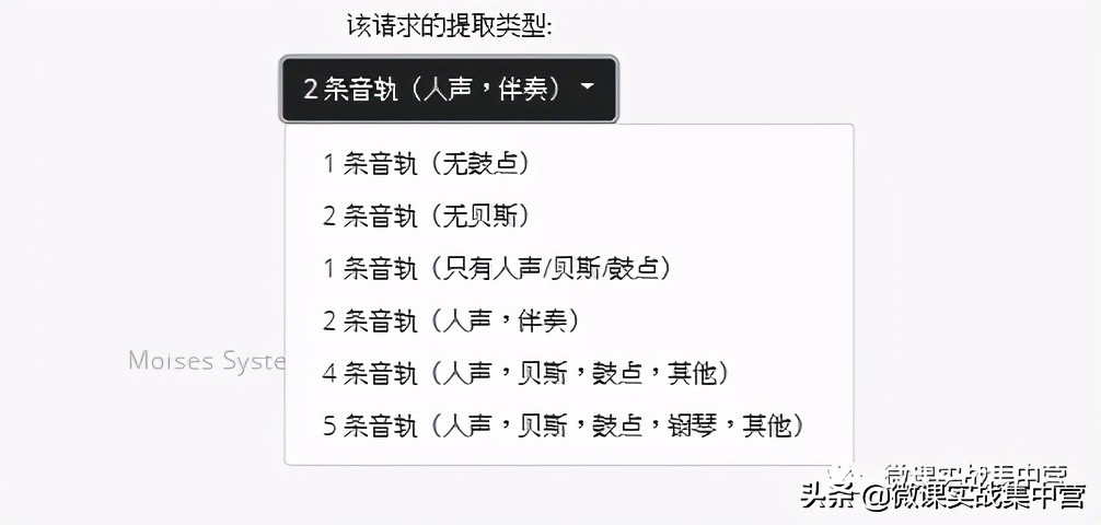 必备8款免费音乐消除人声、去音轨工具！自制卡拉OK伴奏无压力