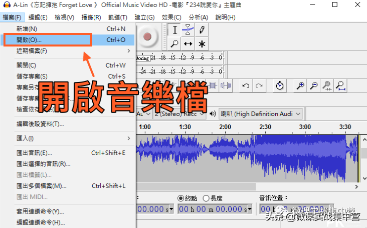 必备8款免费音乐消除人声、去音轨工具！自制卡拉OK伴奏无压力