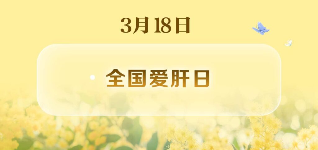 3月1日是什么节日_三月有哪些节日