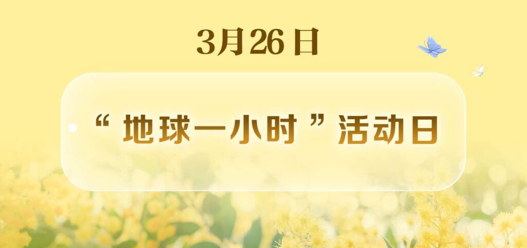 3月1日是什么节日_三月有哪些节日