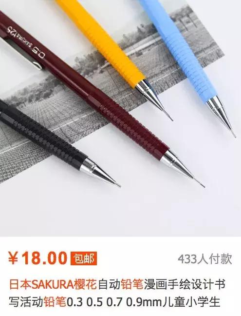 画画都有哪些工具（画画的工具你会选择吗）(4)