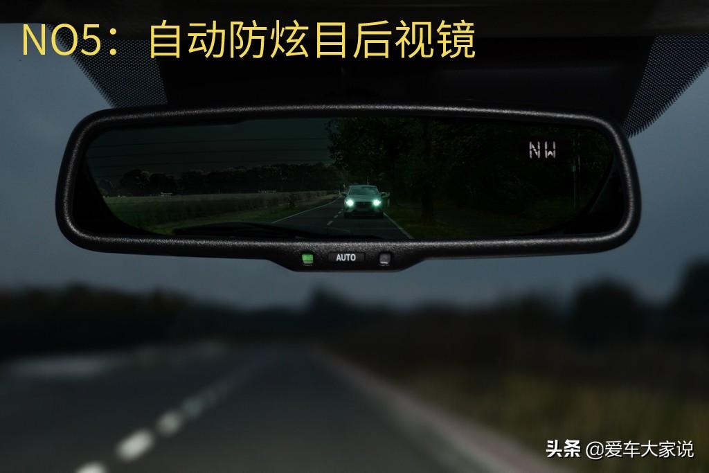 车辆各类AUTO按键的使用（汽车auto按键是什么意思）(图8)