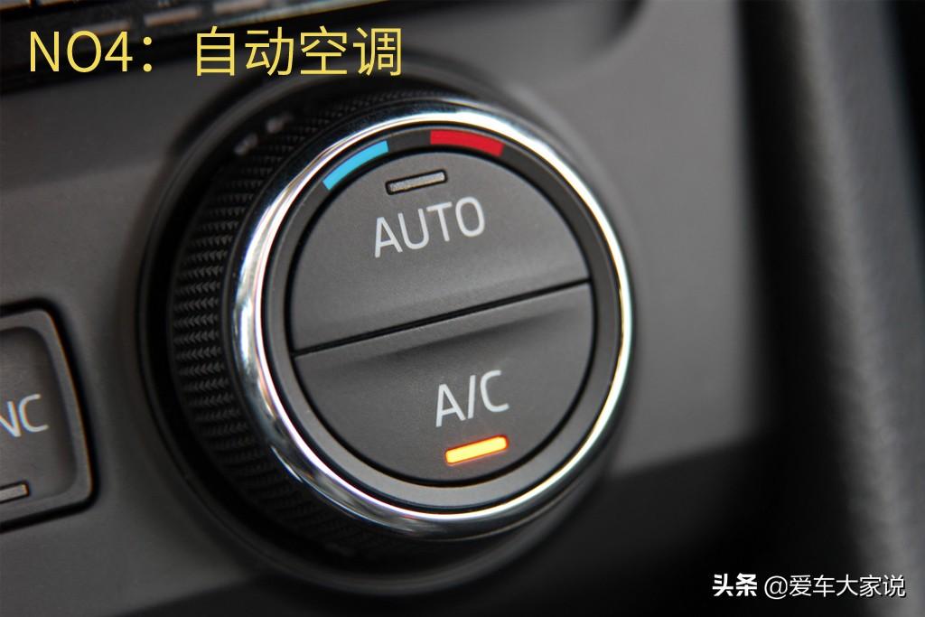 车辆各类AUTO按键的使用（汽车auto按键是什么意思）(图7)