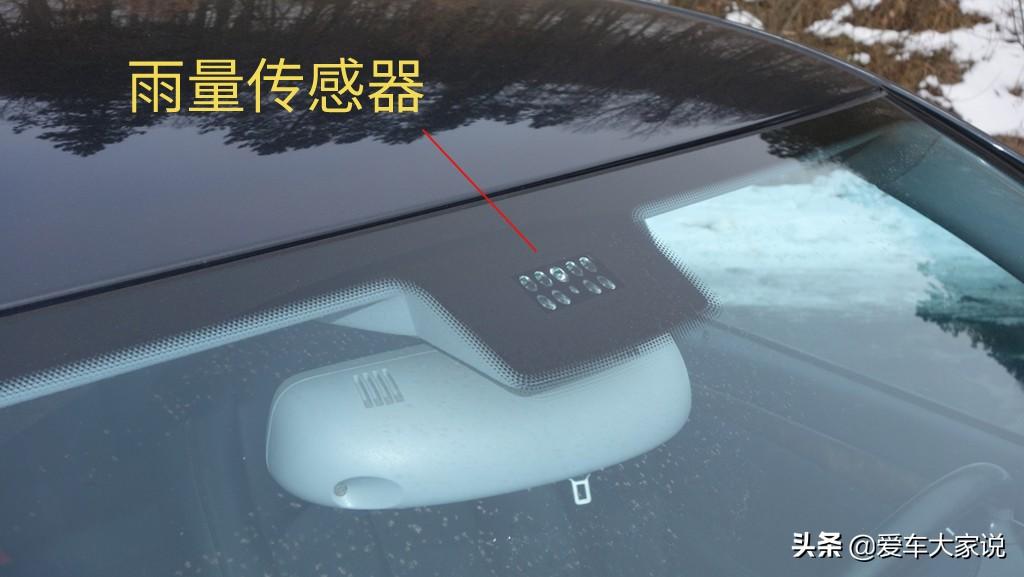 车辆各类AUTO按键的使用（汽车auto按键是什么意思）(图4)