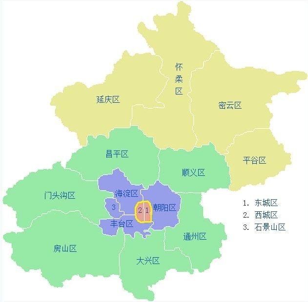 北京市中心城区是哪几个区（北京市中心是哪个区）(图1)