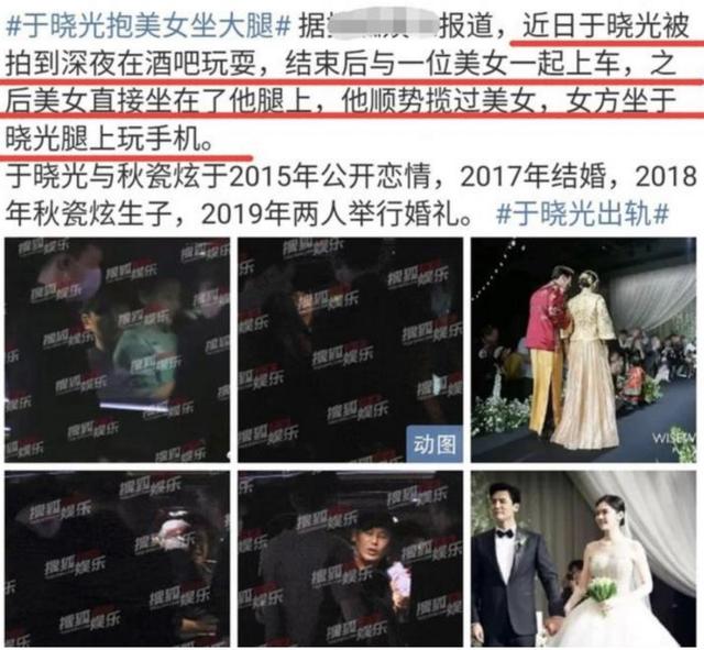 于晓光的婚姻状况（好男人于晓光就这样写下他的结局）(32)