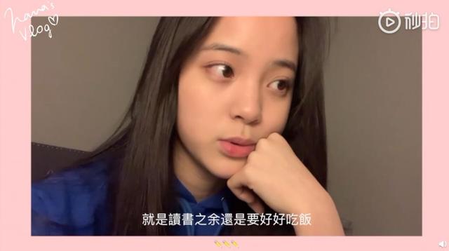 欧阳娜娜的vlog怎么那么棒（欧阳娜娜vlog喜提大结局）(16)