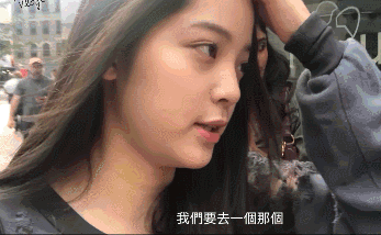 欧阳娜娜的vlog怎么那么棒（欧阳娜娜vlog喜提大结局）(47)