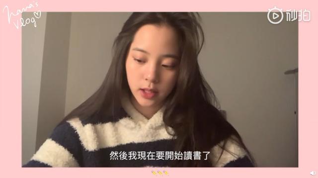 欧阳娜娜的vlog怎么那么棒（欧阳娜娜vlog喜提大结局）(13)