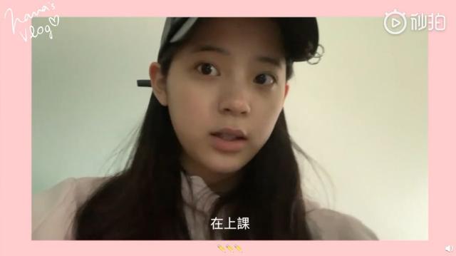 欧阳娜娜的vlog怎么那么棒（欧阳娜娜vlog喜提大结局）(19)