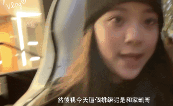 欧阳娜娜的vlog怎么那么棒（欧阳娜娜vlog喜提大结局）(55)