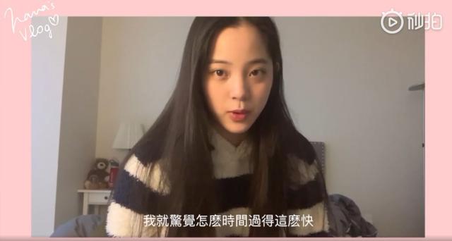 欧阳娜娜的vlog怎么那么棒（欧阳娜娜vlog喜提大结局）(4)