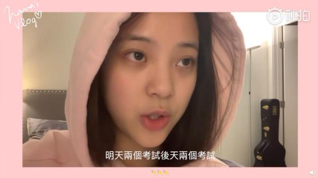 欧阳娜娜的vlog怎么那么棒（欧阳娜娜vlog喜提大结局）(26)