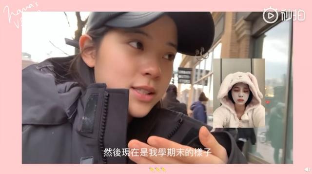 欧阳娜娜的vlog怎么那么棒（欧阳娜娜vlog喜提大结局）(23)