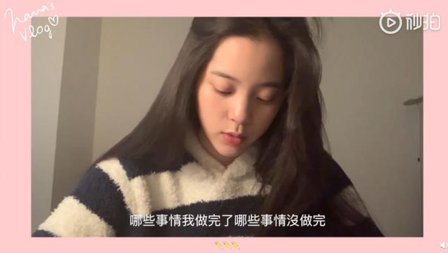 欧阳娜娜的vlog怎么那么棒（欧阳娜娜vlog喜提大结局）(12)