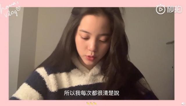 欧阳娜娜的vlog怎么那么棒（欧阳娜娜vlog喜提大结局）(11)