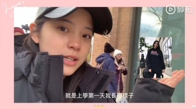 欧阳娜娜的vlog怎么那么棒（欧阳娜娜vlog喜提大结局）(22)