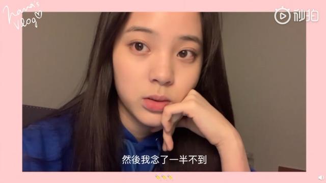 欧阳娜娜的vlog怎么那么棒（欧阳娜娜vlog喜提大结局）(15)