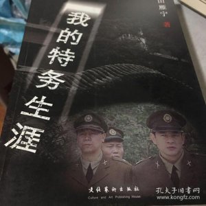 ​王亚楠主演的电视剧，王亚东电视剧