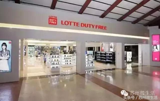 各个国家机场免税店（全球机场免税店最全购物攻略）(17)