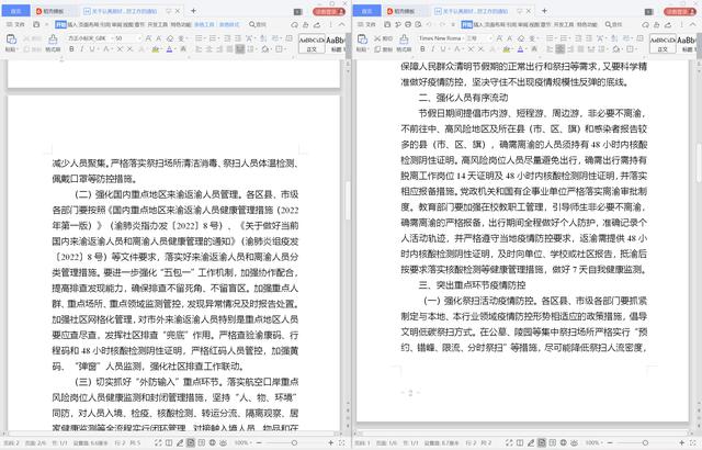 华为matebook16s实测（华为MateBook16s深度评测不完美）(5)