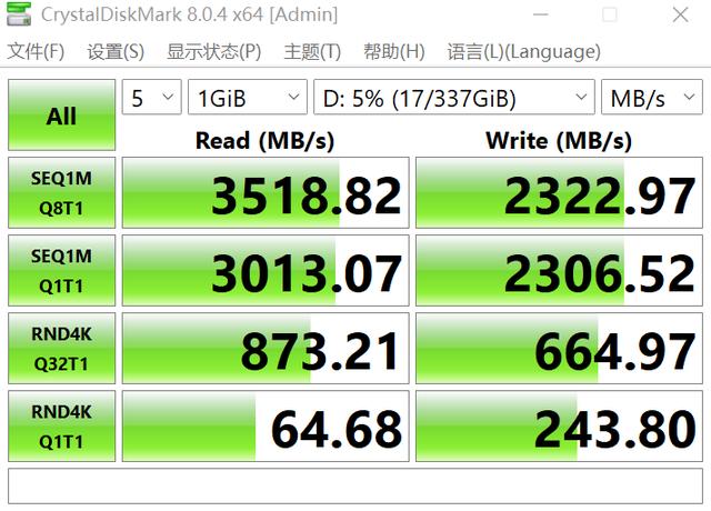 华为matebook16s实测（华为MateBook16s深度评测不完美）(20)