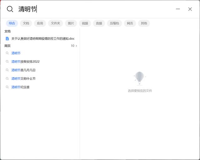 华为matebook16s实测（华为MateBook16s深度评测不完美）(32)