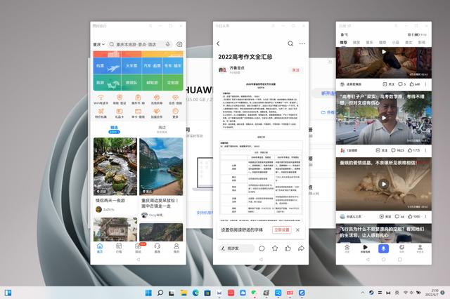 华为matebook16s实测（华为MateBook16s深度评测不完美）(28)