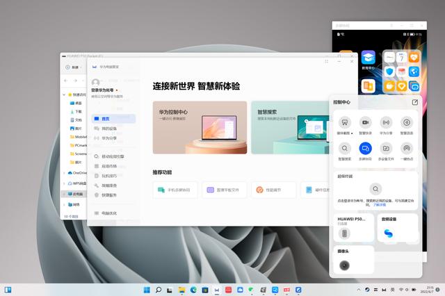 华为matebook16s实测（华为MateBook16s深度评测不完美）(29)