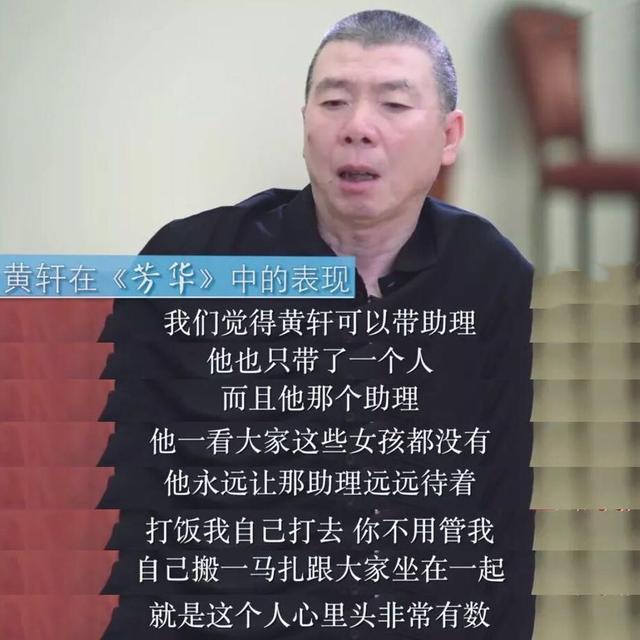 凭一部戏爆火的六大男演员（35岁男演员新剧开播两登热搜）(20)