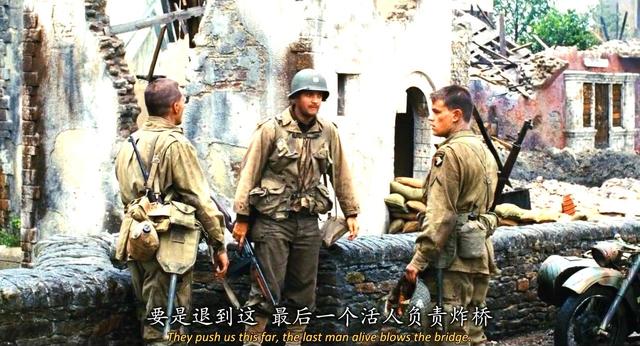 拯救大兵瑞恩两个德国兵说的什么（详细科普拯救大兵瑞恩知识点）(12)