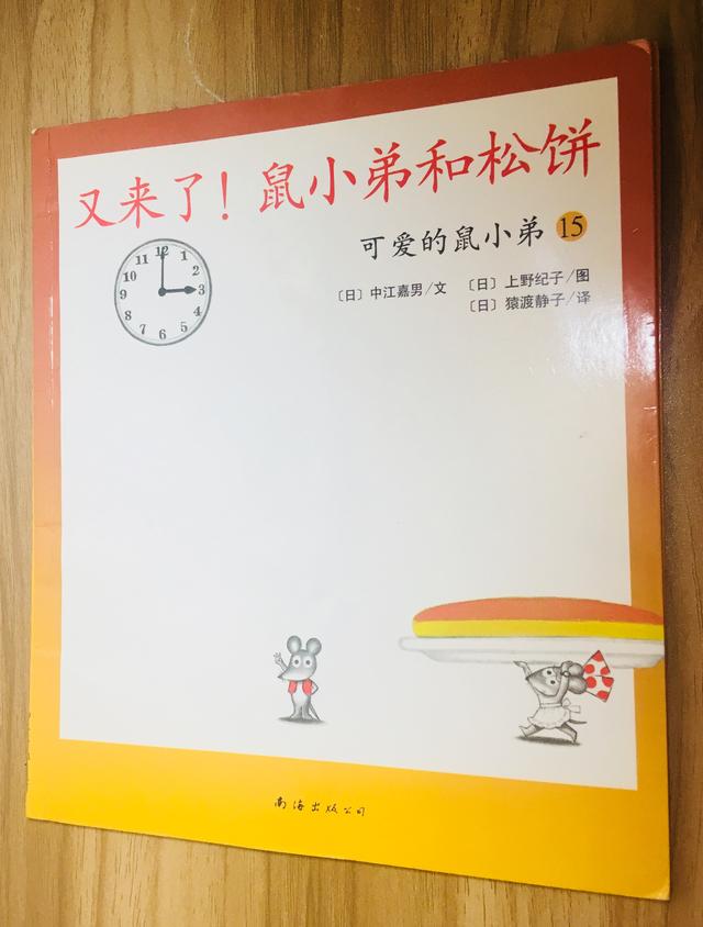 好玩的1到2岁宝宝游戏（6个又萌又好玩的游戏）(11)