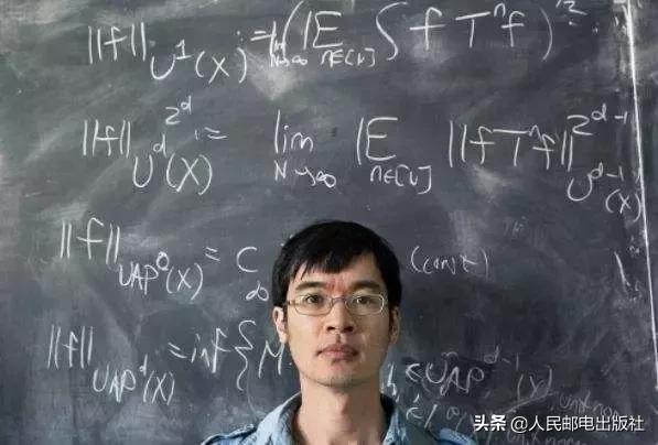 数学世界公认三大天才（他是世界上最聪明的人）(1)