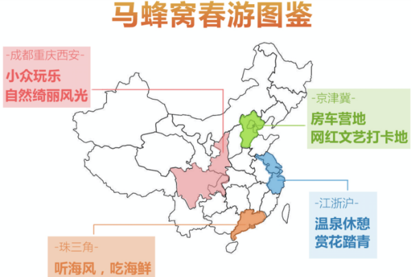 寤跺簡鍐扮€戝竷鍦ㄥ摢鍎?鏄ユ父韪忛潚鏄粈涔堣妭鏃ュ浘1