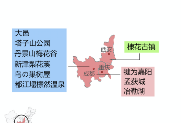 寤跺簡鍐扮€戝竷鍦ㄥ摢鍎?鏄ユ父韪忛潚鏄粈涔堣妭鏃ュ浘11