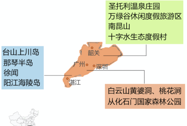 寤跺簡鍐扮€戝竷鍦ㄥ摢鍎?鏄ユ父韪忛潚鏄粈涔堣妭鏃ュ浘15