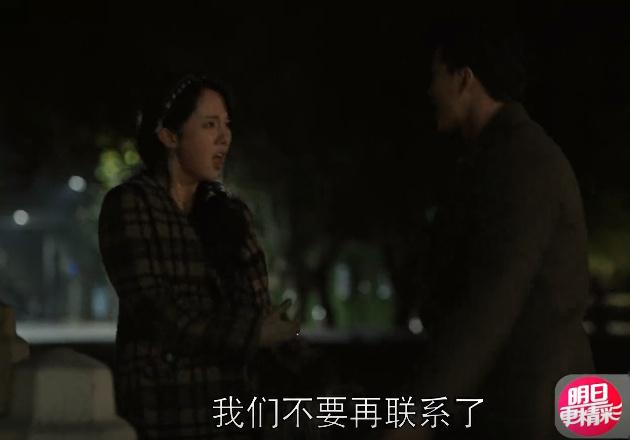 乔家的儿女中乔四美后续（戚成刚出轨死性不改）(5)