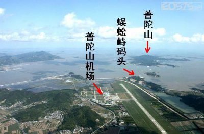 ​普陀山机场到普陀山景区有多远,宁波机场到普陀山多少公里