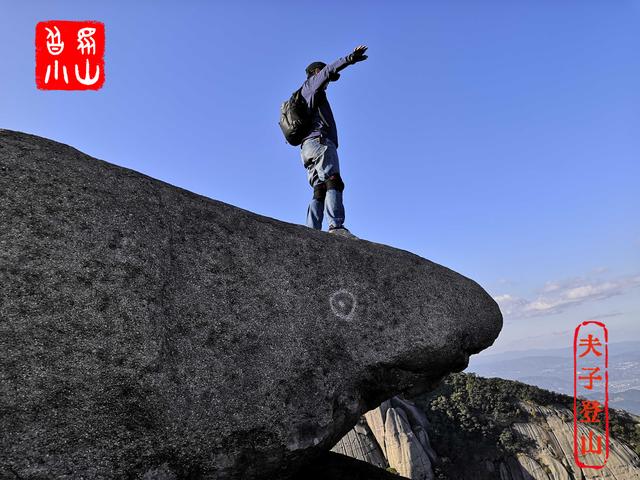 宁德适合去哪里爬山（宁德太姥山全景徒步攻略）(28)