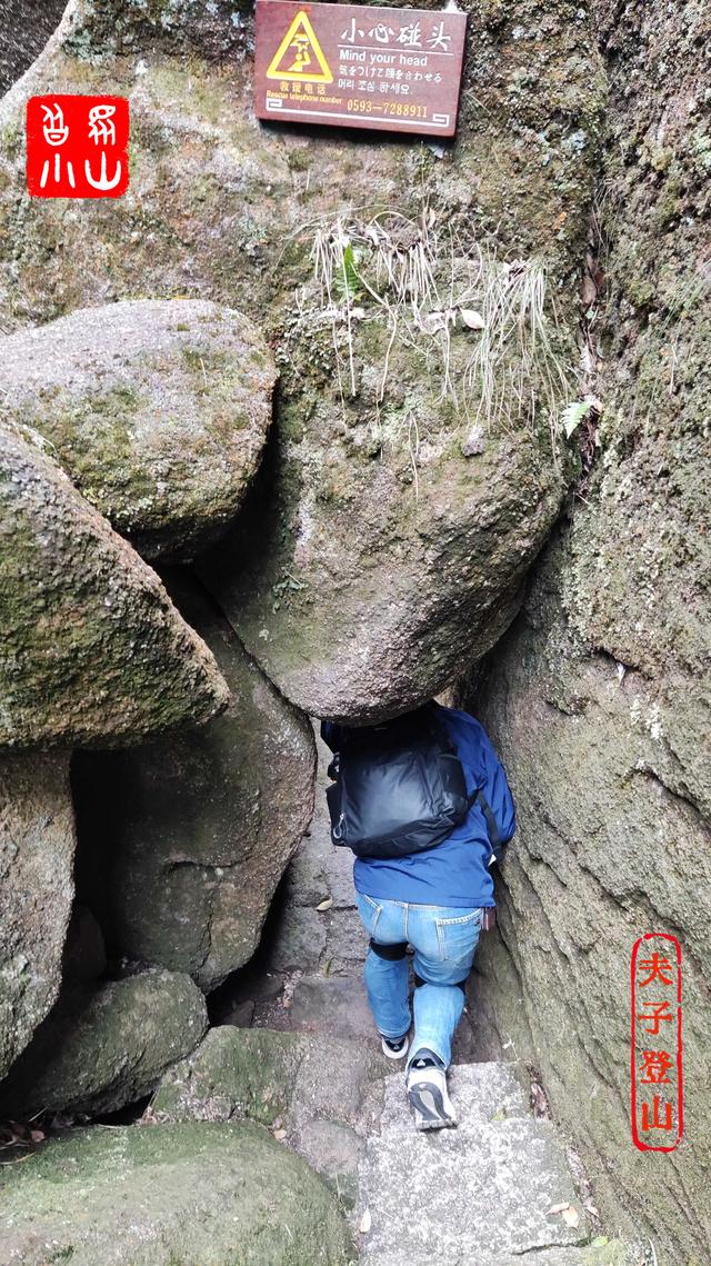 宁德适合去哪里爬山（宁德太姥山全景徒步攻略）(6)