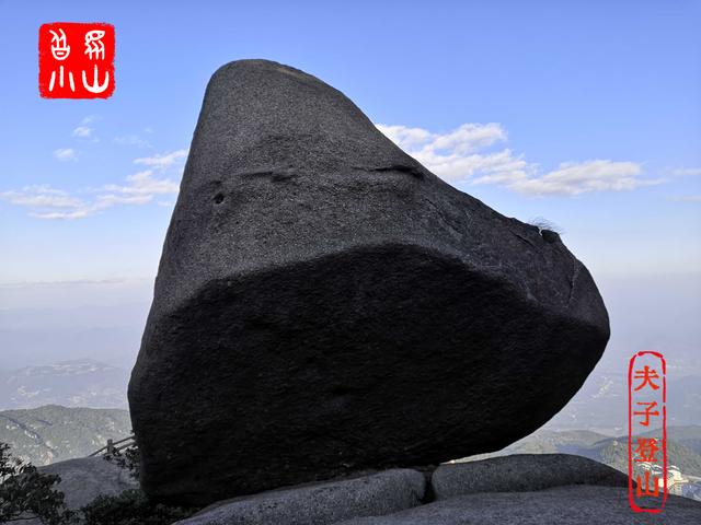 宁德适合去哪里爬山（宁德太姥山全景徒步攻略）(30)