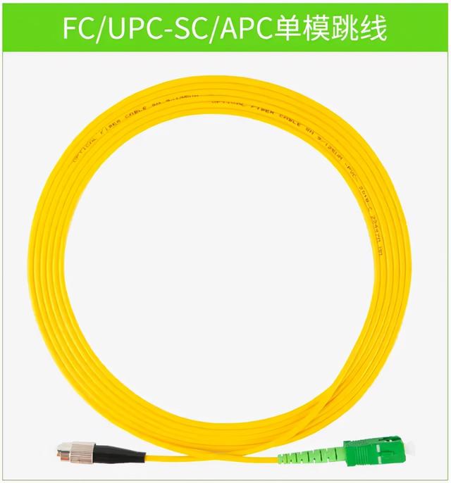 光纤跳线分类图解（看图认识各种光纤跳线）(41)